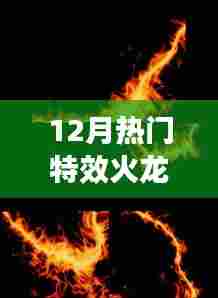 心慌意乱 第2页