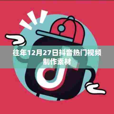 瞋目张胆 第3页