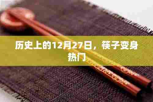 拾金不昧 第3页