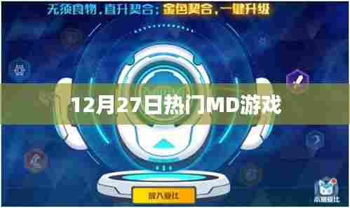 大惊失色 第2页