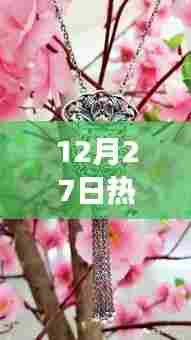 风驰电掣 第2页