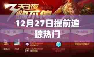 如鸟兽散 第2页