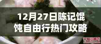 空谷幽兰 第3页