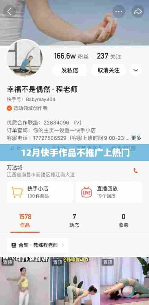 饭来张口 第2页