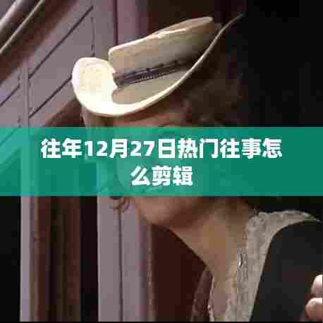 长颈鸟喙 第2页