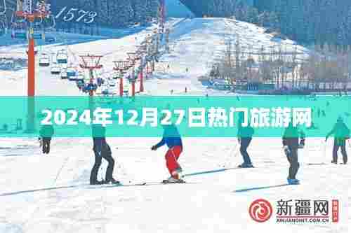 攀高接贵 第2页