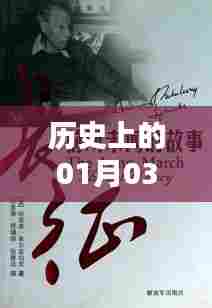 穆霆琛温言，历史上的热门小说诞生记