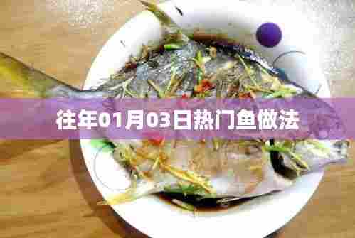 富贵逼人来 第2页