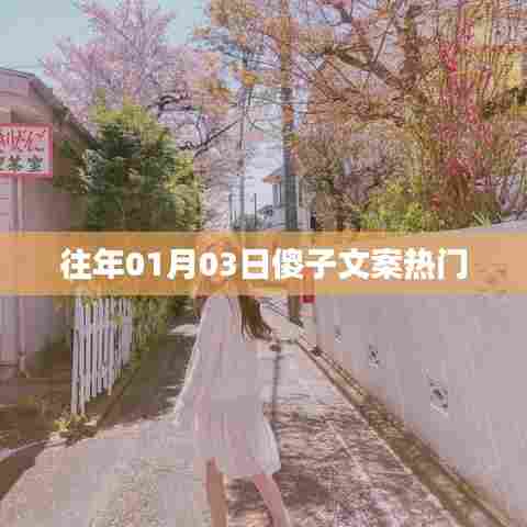 精益求精 第3页