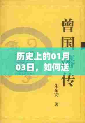 张骞乘槎 第2页