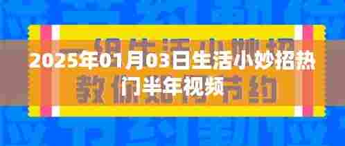 朱唇粉面 第2页