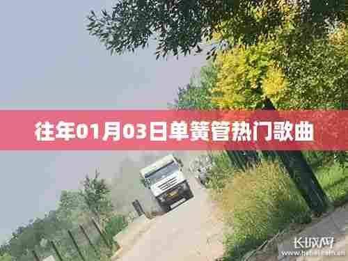 橘虞初梦 第2页