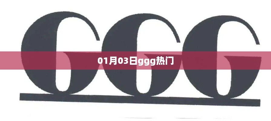 开源节流 第2页