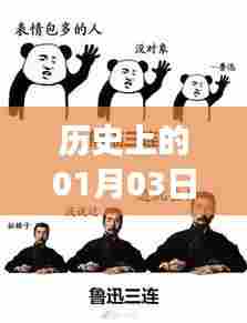 一言九鼎 第2页