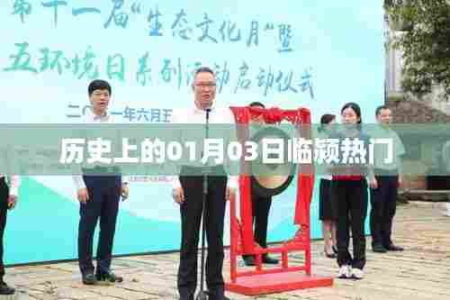 纲举目张 第3页