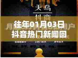 尊道贵德 第2页