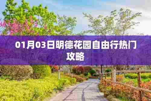 心不在焉 第2页