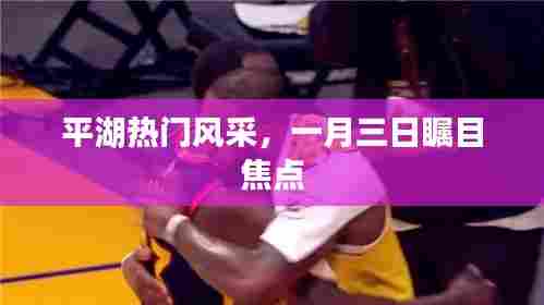 三心二意 第2页