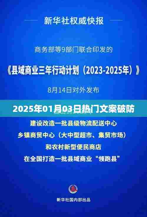 精选破防文案，温暖心灵，感动瞬间，2025年必听！