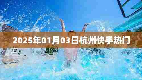 十年磨剑 第2页