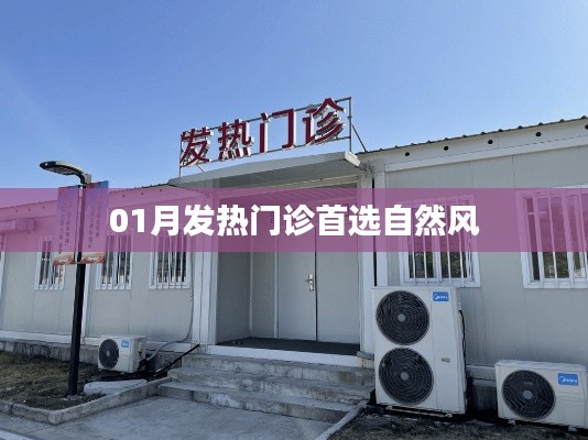 飞瀑流泉 第2页