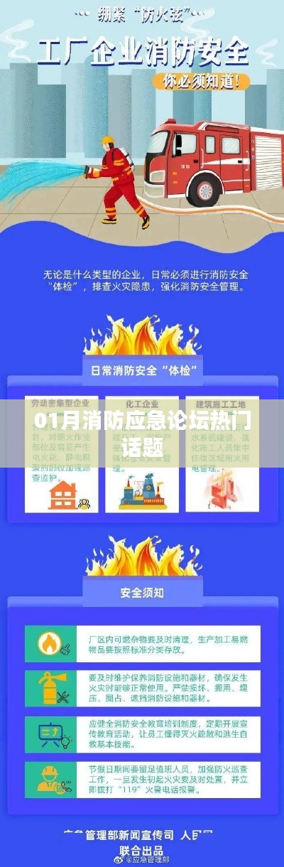 专心致志 第2页