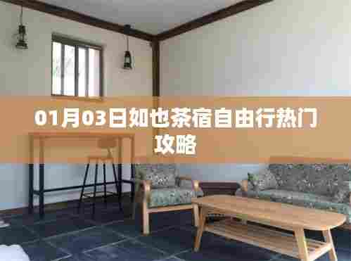 群雌粥粥 第2页