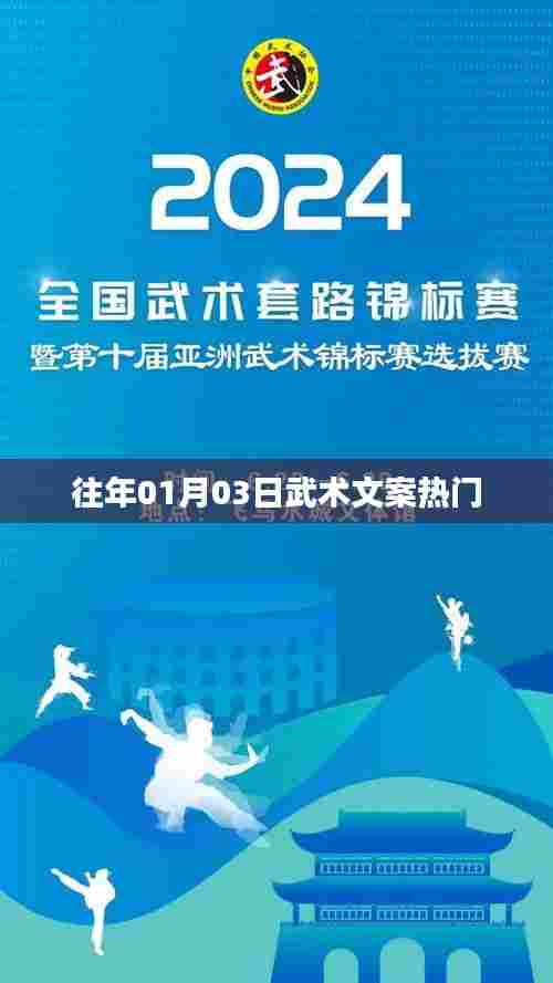 富贵凝香 第3页