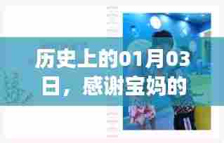 贵而贱目 第2页