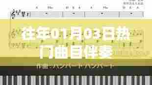 举步如飞 第2页