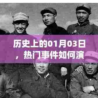 全始全终 第2页