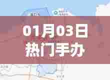 2021年热门手办盘点，新年首周精选推荐