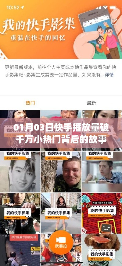 艰苦朴素 第2页