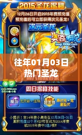 一花独放 第3页