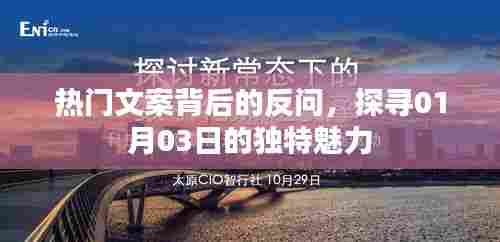 喜气洋洋 第2页