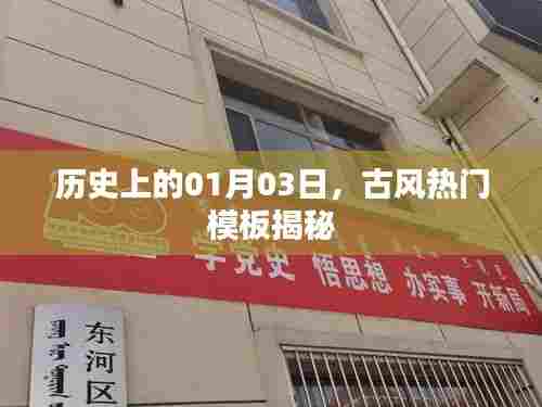 瑞雪飞舞 第2页