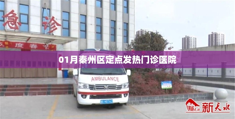 翰飞戾天 第2页