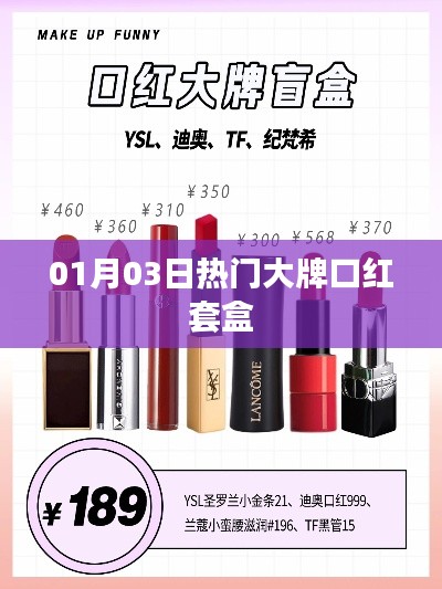 逆风飞扬 第2页