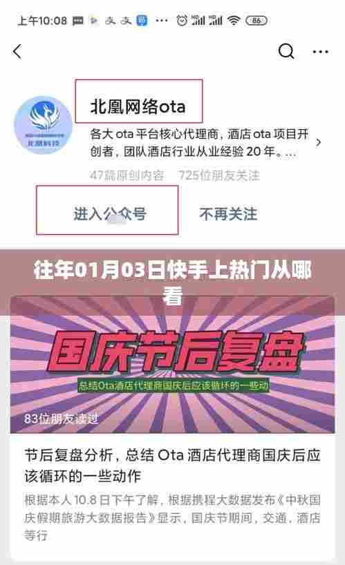 花枝招展 第2页