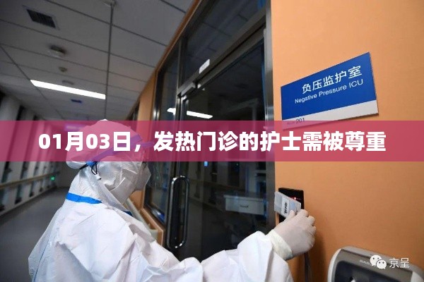 走马观花 第2页