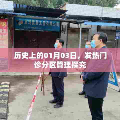 忠心耿耿 第2页