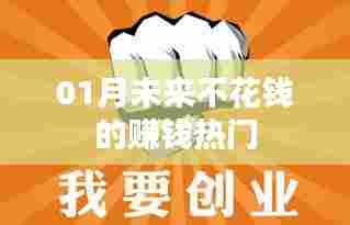 澹泊明志 第3页