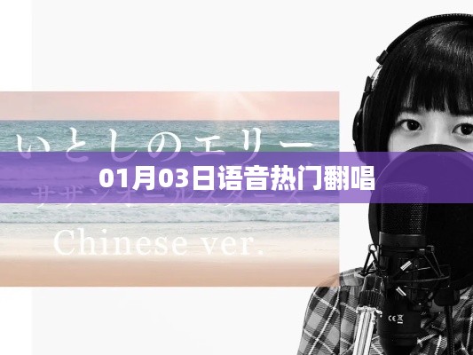 字斟句酌 第2页