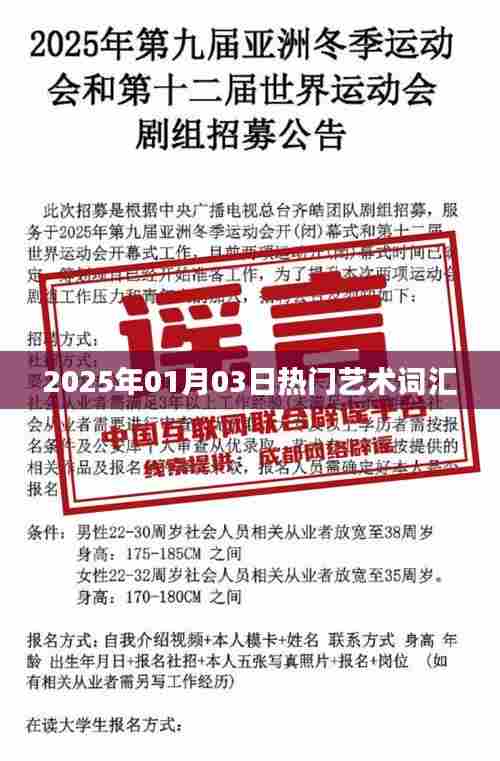 秀色可餐 第2页