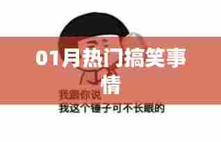 莺声燕语 第2页