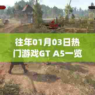 喜笑颜开 第2页