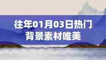 梨花带雨 第2页