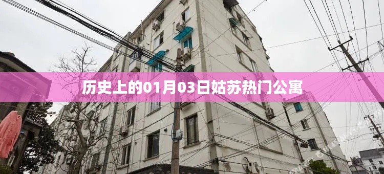 节衣缩食 第2页