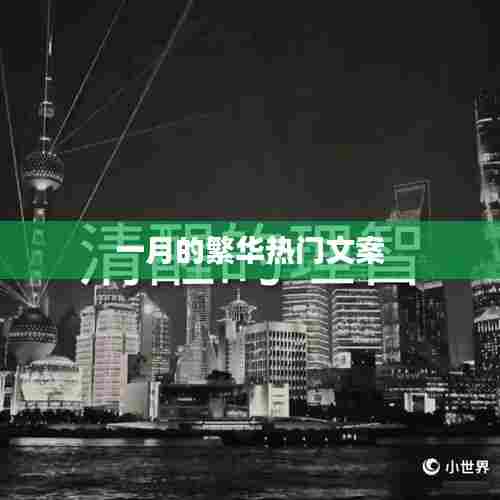 尘土飞扬 第2页