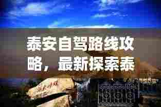 火伞高张 第2页